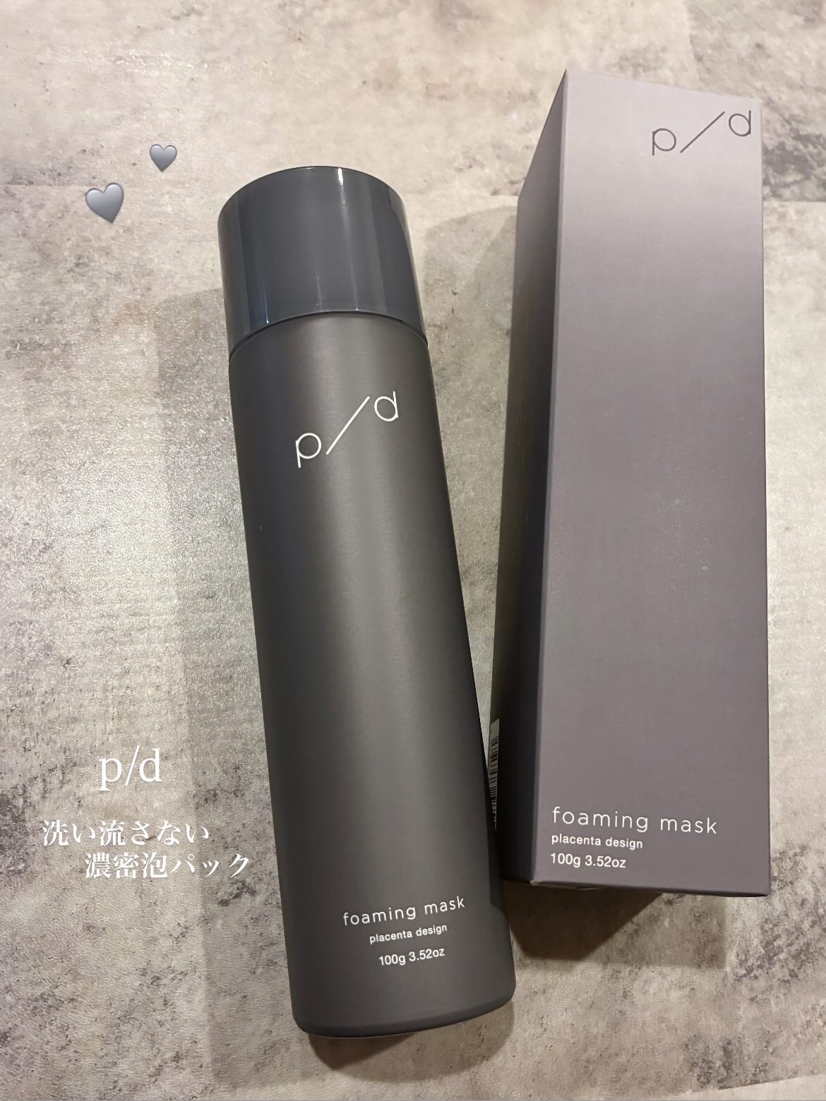 p/d 洗い流さない濃密泡パック/p/d/その他スキンケアを使ったクチコミ（1枚目）