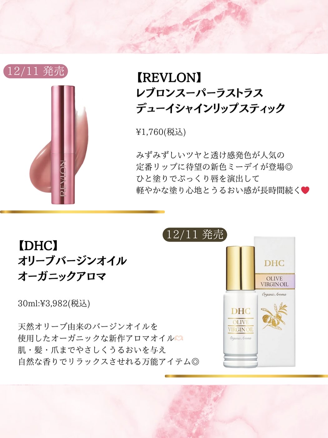 レブロン スーパー ラストラス デューイ シャイン リップスティック/REVLON/口紅を使ったクチコミ（2枚目）