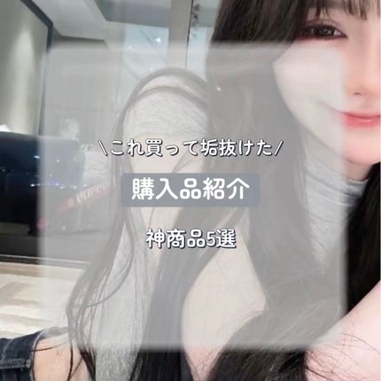 DHC 薬用リップクリーム/DHC/リップクリームを使ったクチコミ(1枚目)