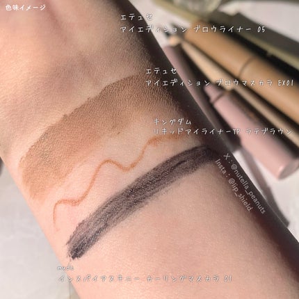 エテュセ アイエディション(ブロウライナー)/ettusais/アイブロウペンシルを使ったクチコミ(10枚目)