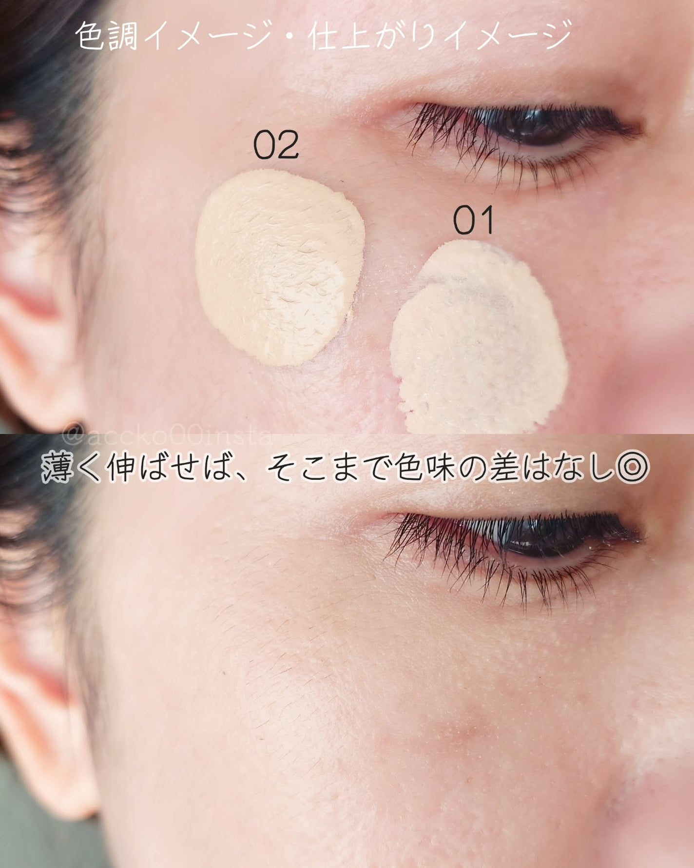 accko 自分で撮った写真レビューある方フォロバします♡ on LIPS 「#PR #ケイトKATE様のプロモーションに参加してい..」(7枚目)