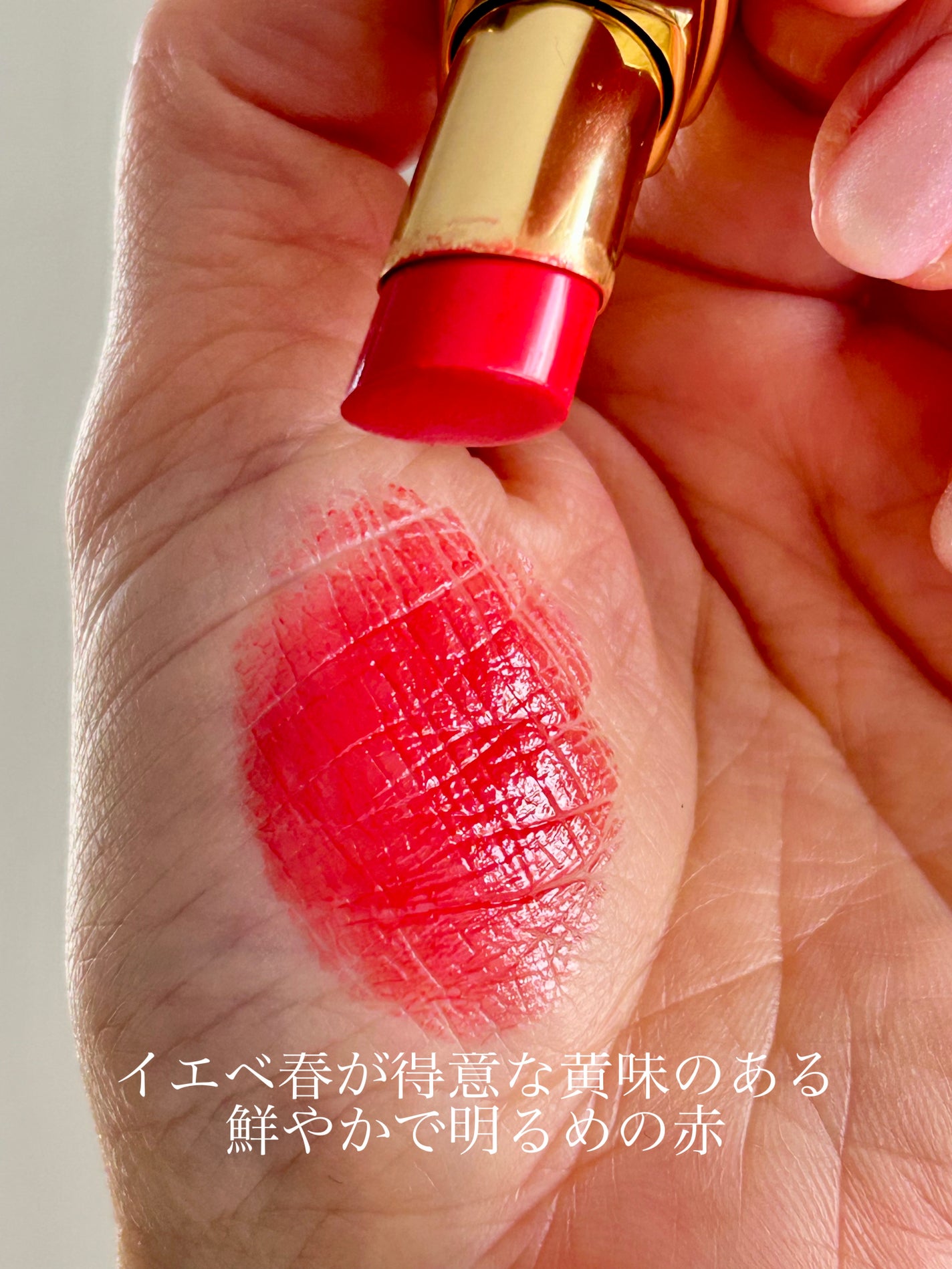 ルージュ ココ フラッシュ/CHANEL/口紅を使ったクチコミ(4枚目)