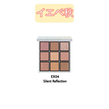 セルヴォーク エクスプレッシヴ アイズ EX04 Silent Reflection/Celvoke/アイシャドウパレットを使ったクチコミ(3枚目)