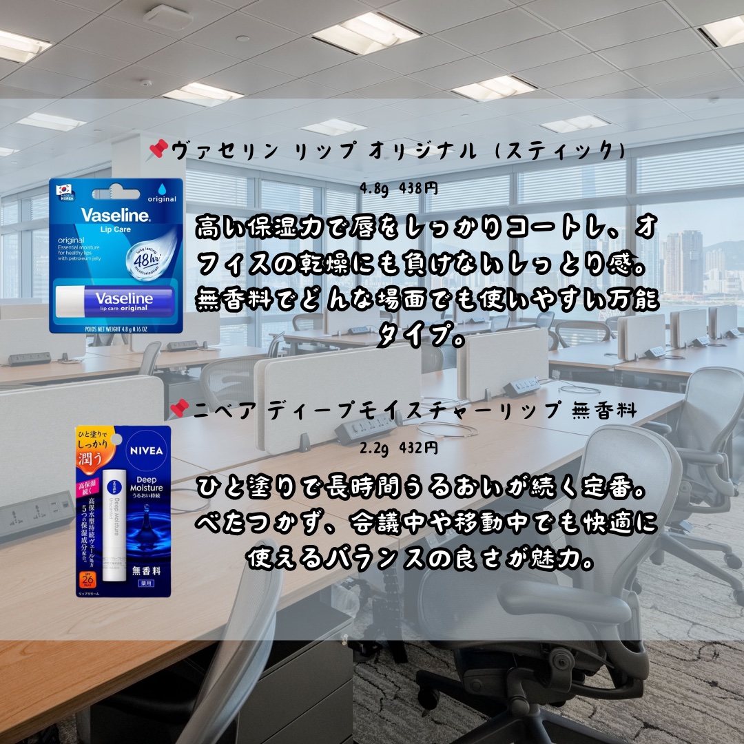 ニベア ディープモイスチャーリップ/ニベア/リップクリームを使ったクチコミ（3枚目）