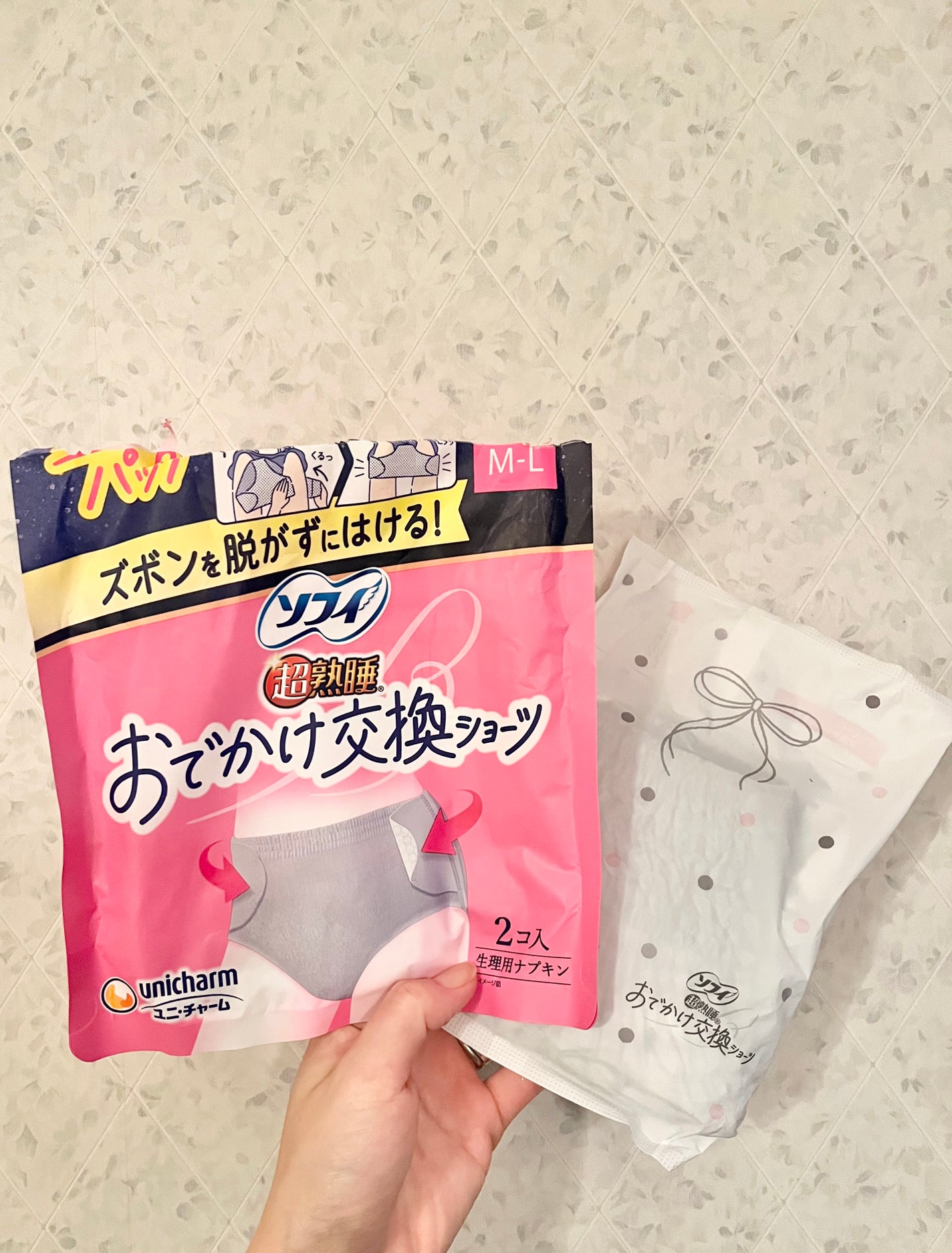 ソフィおでかけ交換ショーツ 2枚入り