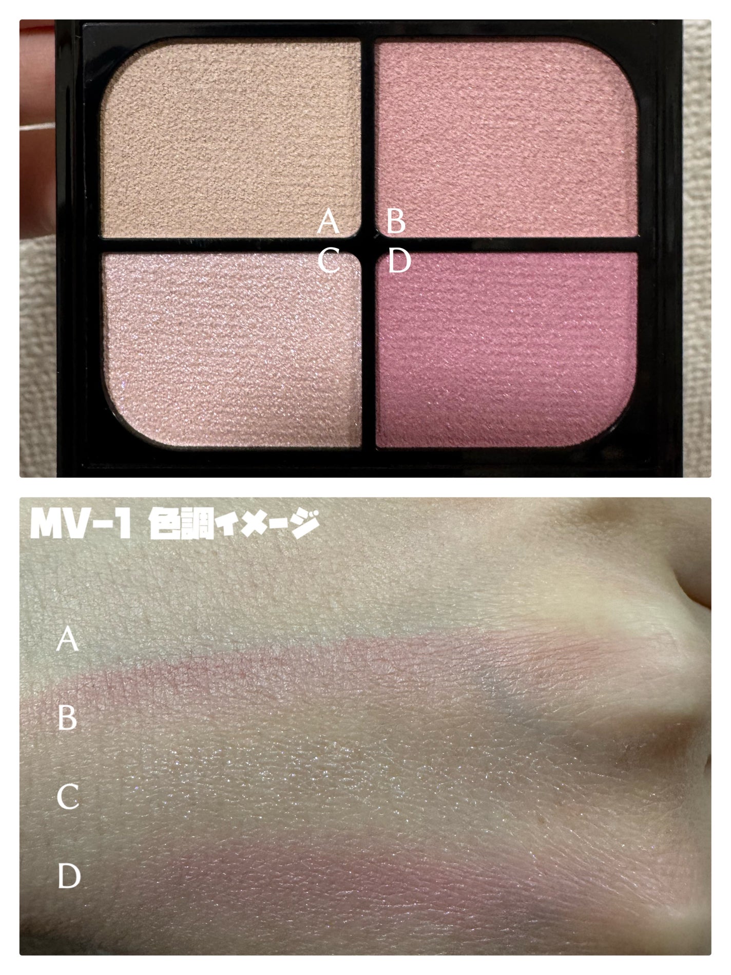 バウンシーチークシャドウ/KATE/マルチパレットを使ったクチコミ(10枚目)