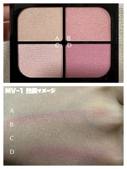 バウンシーチークシャドウ/KATE/マルチパレットを使ったクチコミ(10枚目)
