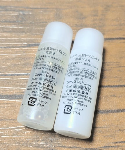 皮脂トラブルケア ミニセット/キュレル/スキンケアキットを使ったクチコミ(2枚目)