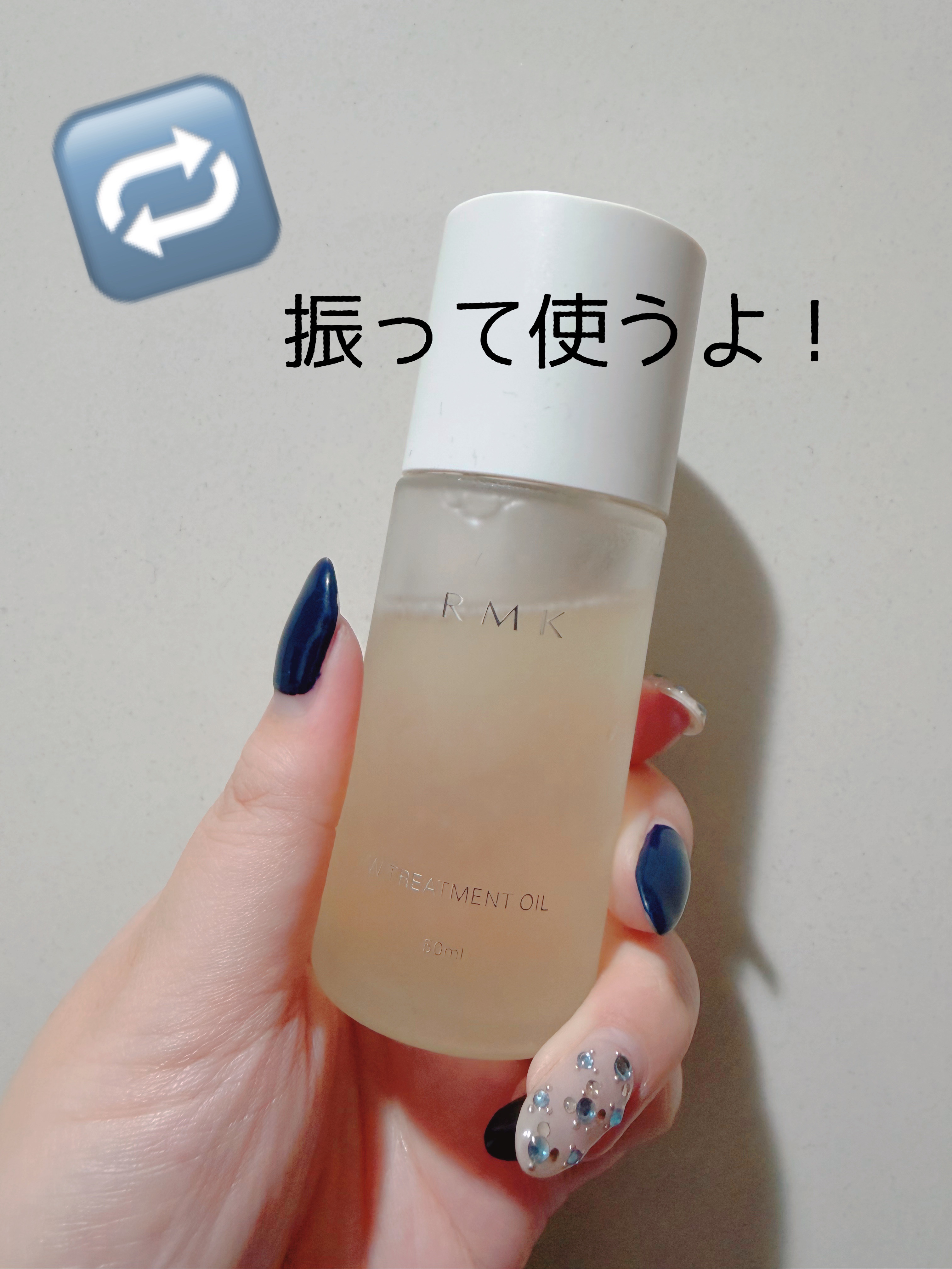 RMK Wトリートメントオイル/RMK/ブースター・導入液を使ったクチコミ（2枚目）