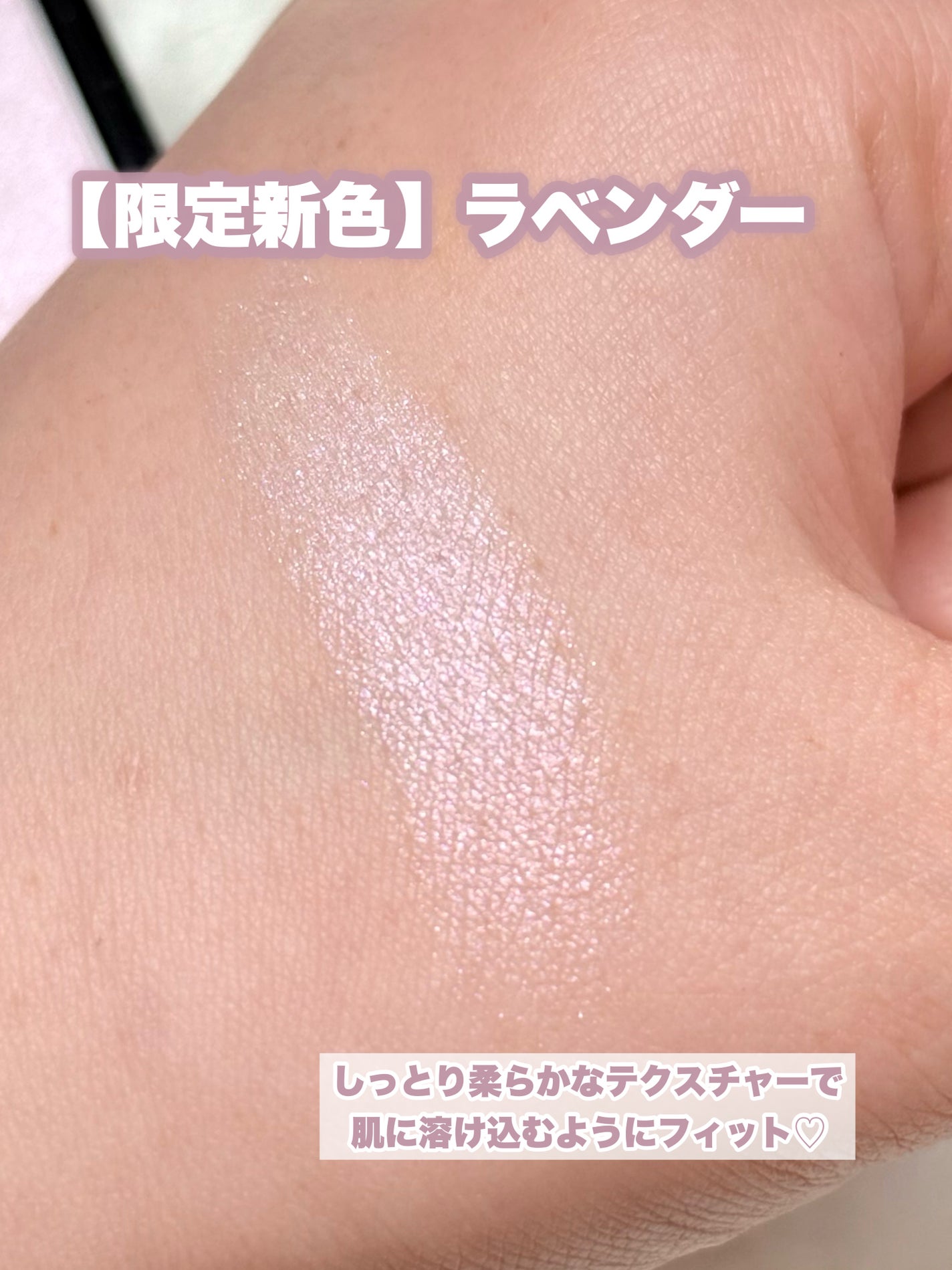 &be ルミナイジングパウダー/&be/パウダーハイライトを使ったクチコミ(4枚目)