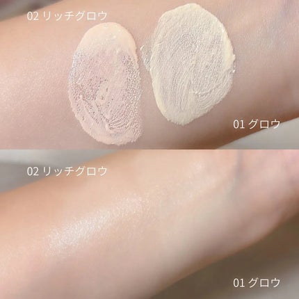 スパグロウUVトーンアップベース/fwee/化粧下地を使ったクチコミ(2枚目)