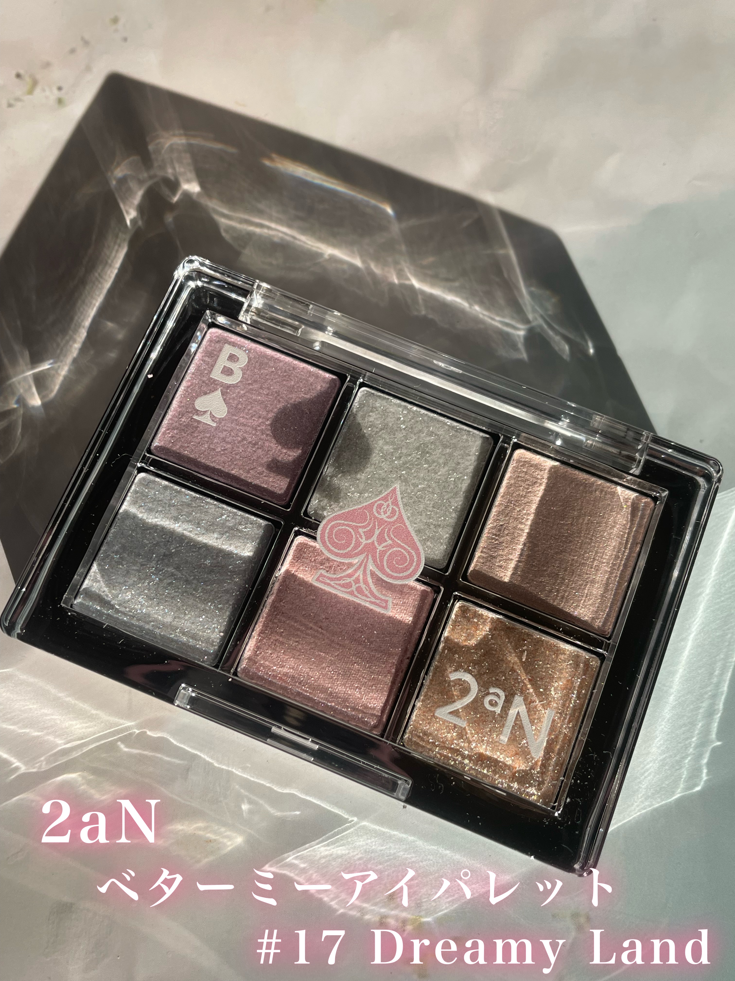 ベターミーアイパレット/2aN/マルチパレットを使ったクチコミ（2枚目）