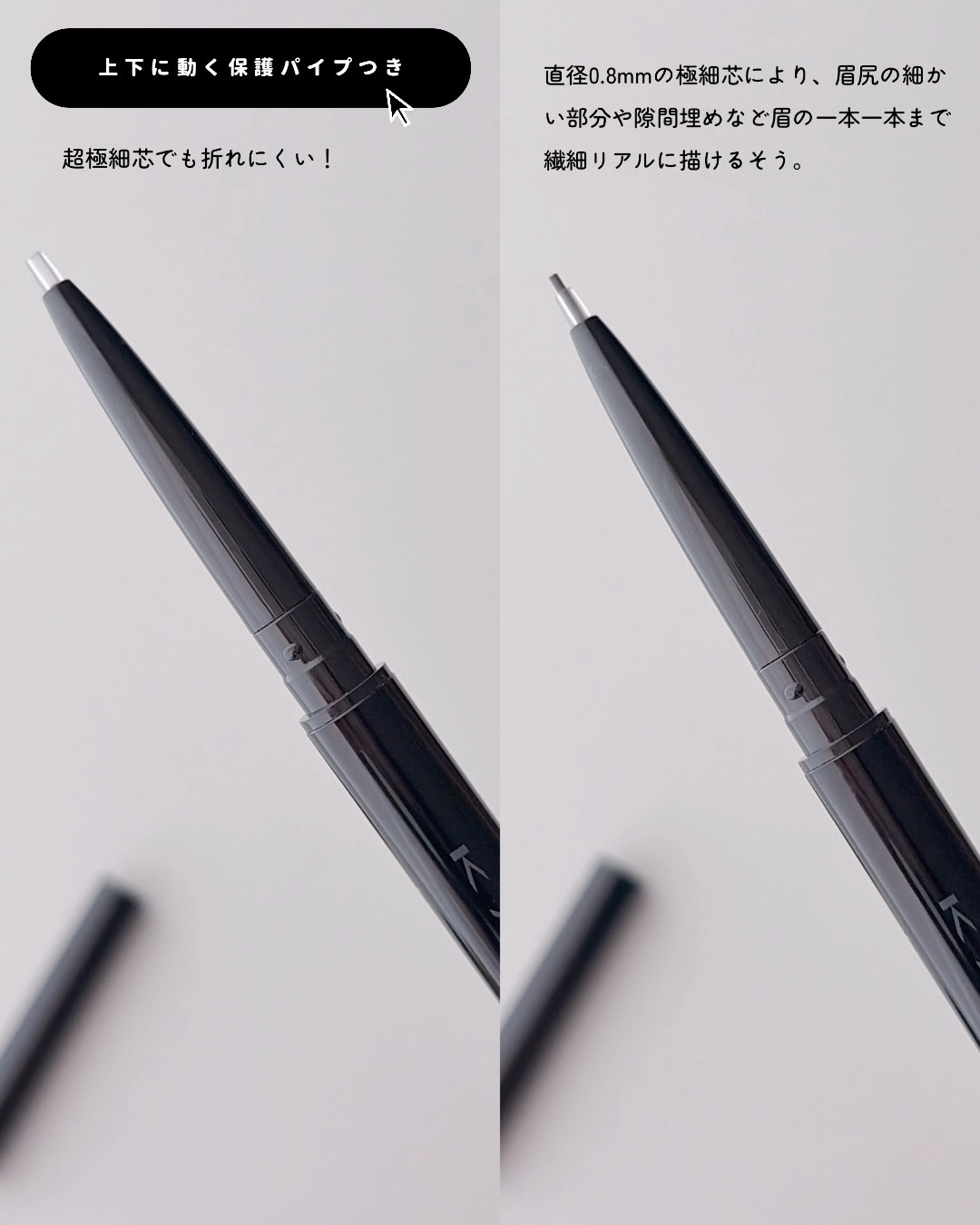ケイト アイブロウペンシルスーパースリム0.8/KATE/アイブロウペンシルを使ったクチコミ（2枚目）