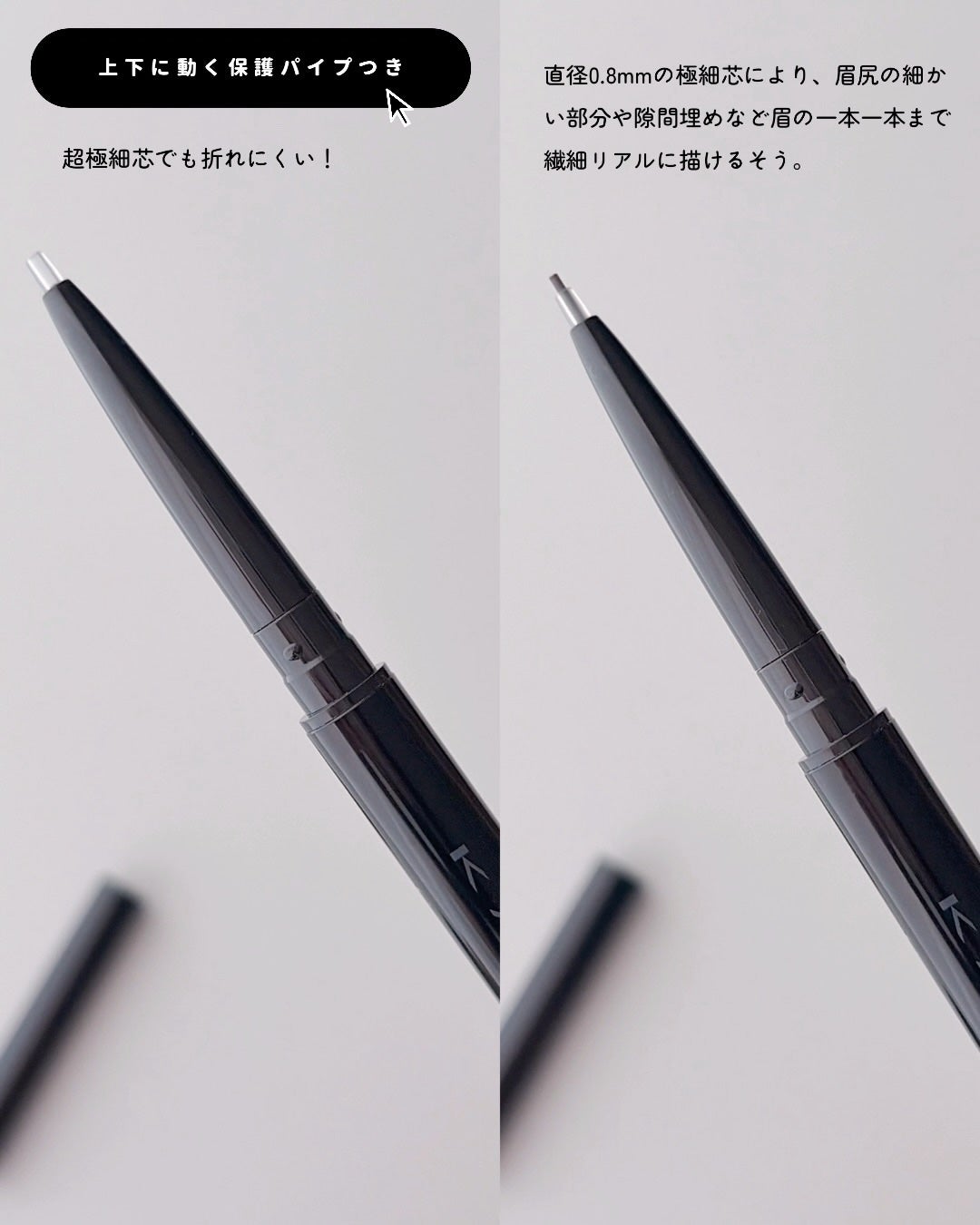 ケイト アイブロウペンシルスーパースリム0.8/KATE/アイブロウペンシルを使ったクチコミ(2枚目)