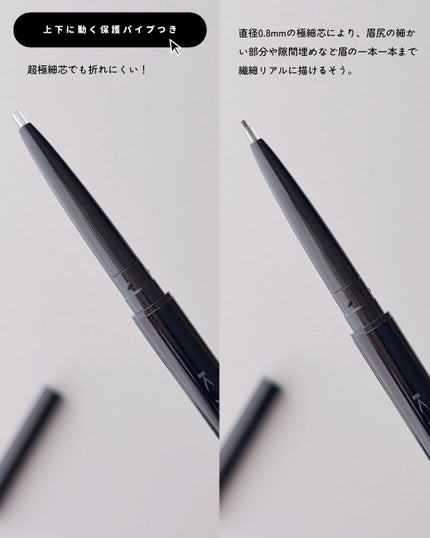 ケイト アイブロウペンシルスーパースリム0.8/KATE/アイブロウペンシルを使ったクチコミ(2枚目)