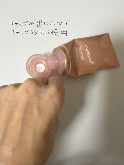 コラーゲンナイトラッピングマスク/MEDICUBE/洗い流すパック・マスクを使ったクチコミ(3枚目)