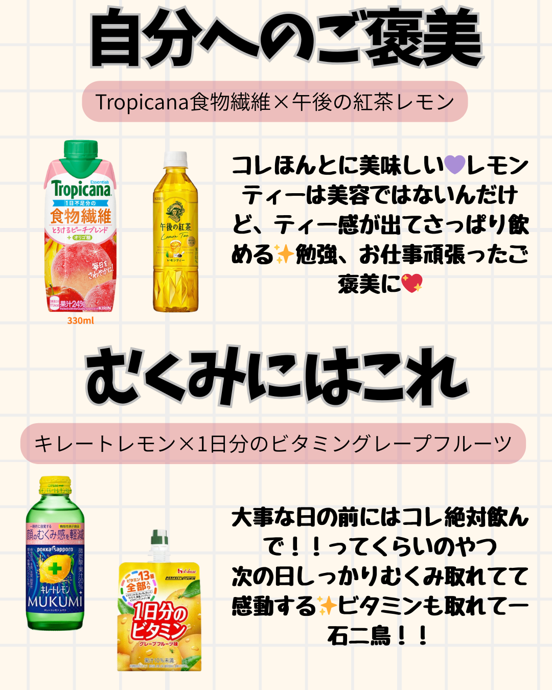 カゴメトマトジュース 食塩無添加/カゴメ/野菜ジュースを使ったクチコミ（3枚目）