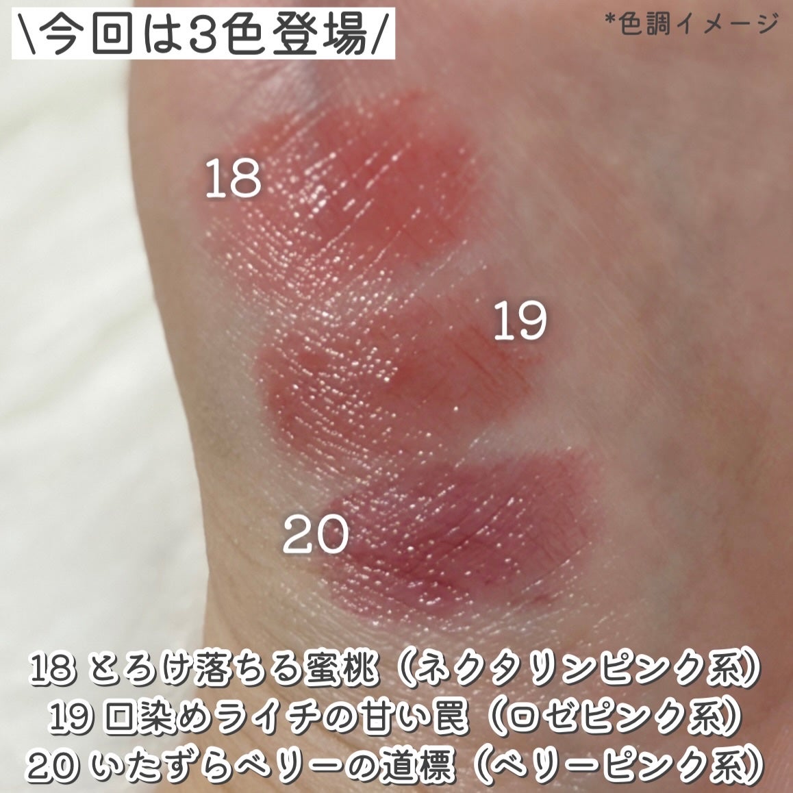 ケイト リップモンスター/KATE/口紅を使ったクチコミ(3枚目)