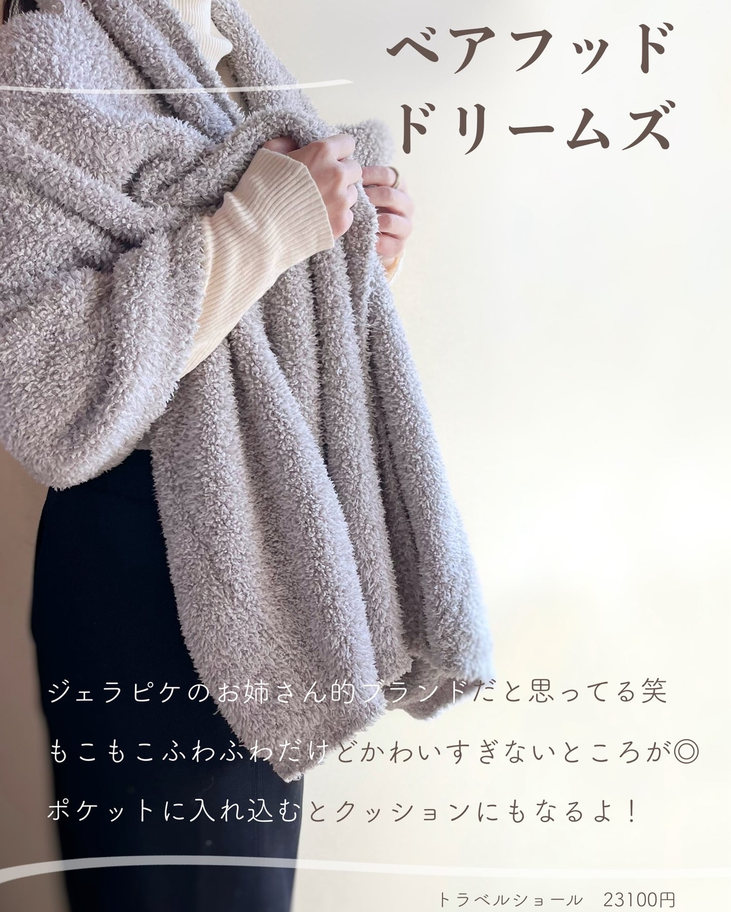 あおい|アラサー女子向けおしゃれギフト•プレゼント on LIPS 「どんどん近づいてきたねクリスマス🎄てことでクリプレまとめ第三弾..」(6枚目)