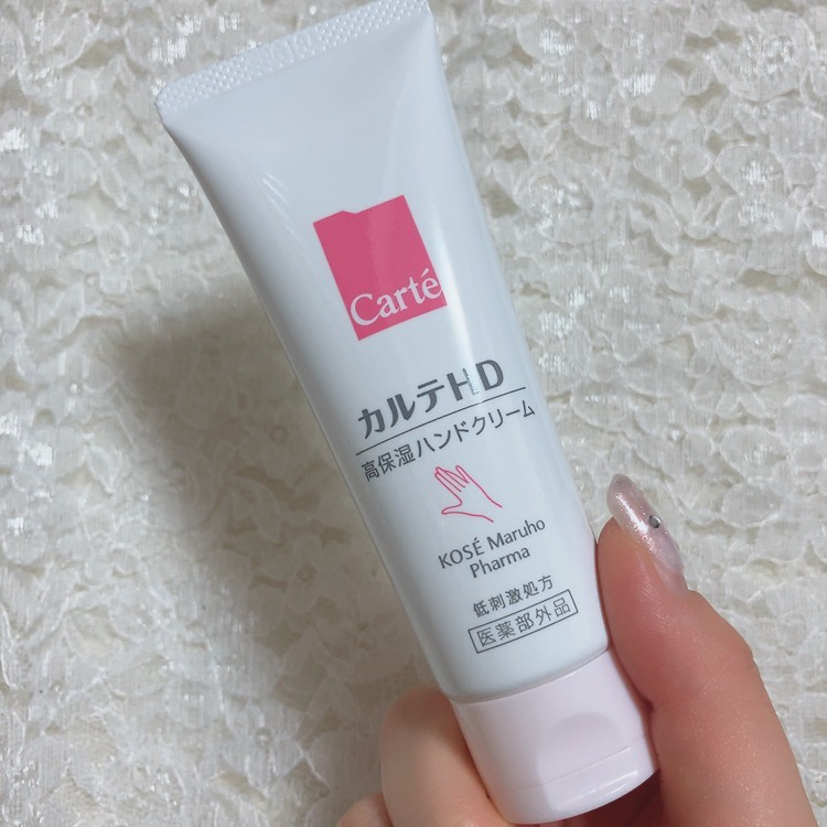 モイスチュア ハンドクリーム/カルテHD/ハンドクリームを使ったクチコミ（2枚目）