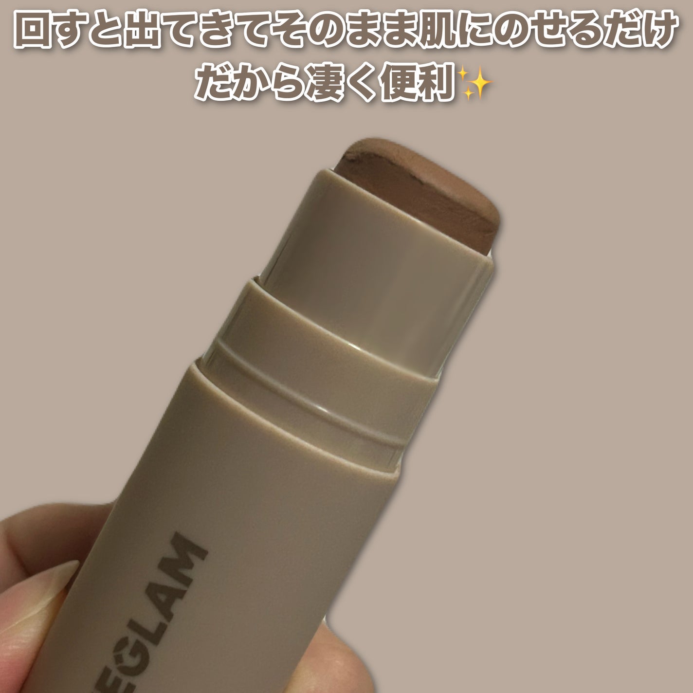 DEFINE STICK/SHEGLAM/ブロンザーを使ったクチコミ(2枚目)