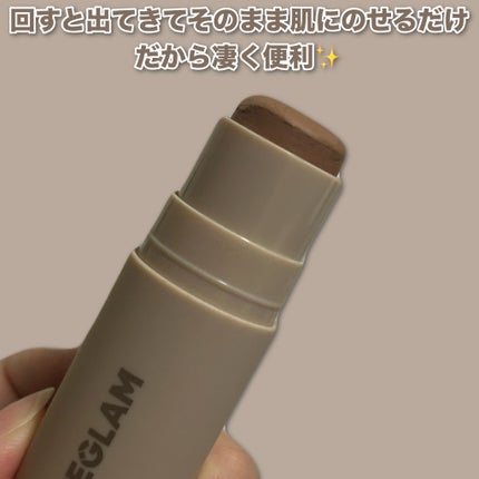 DEFINE STICK/SHEGLAM/ブロンザーを使ったクチコミ(2枚目)