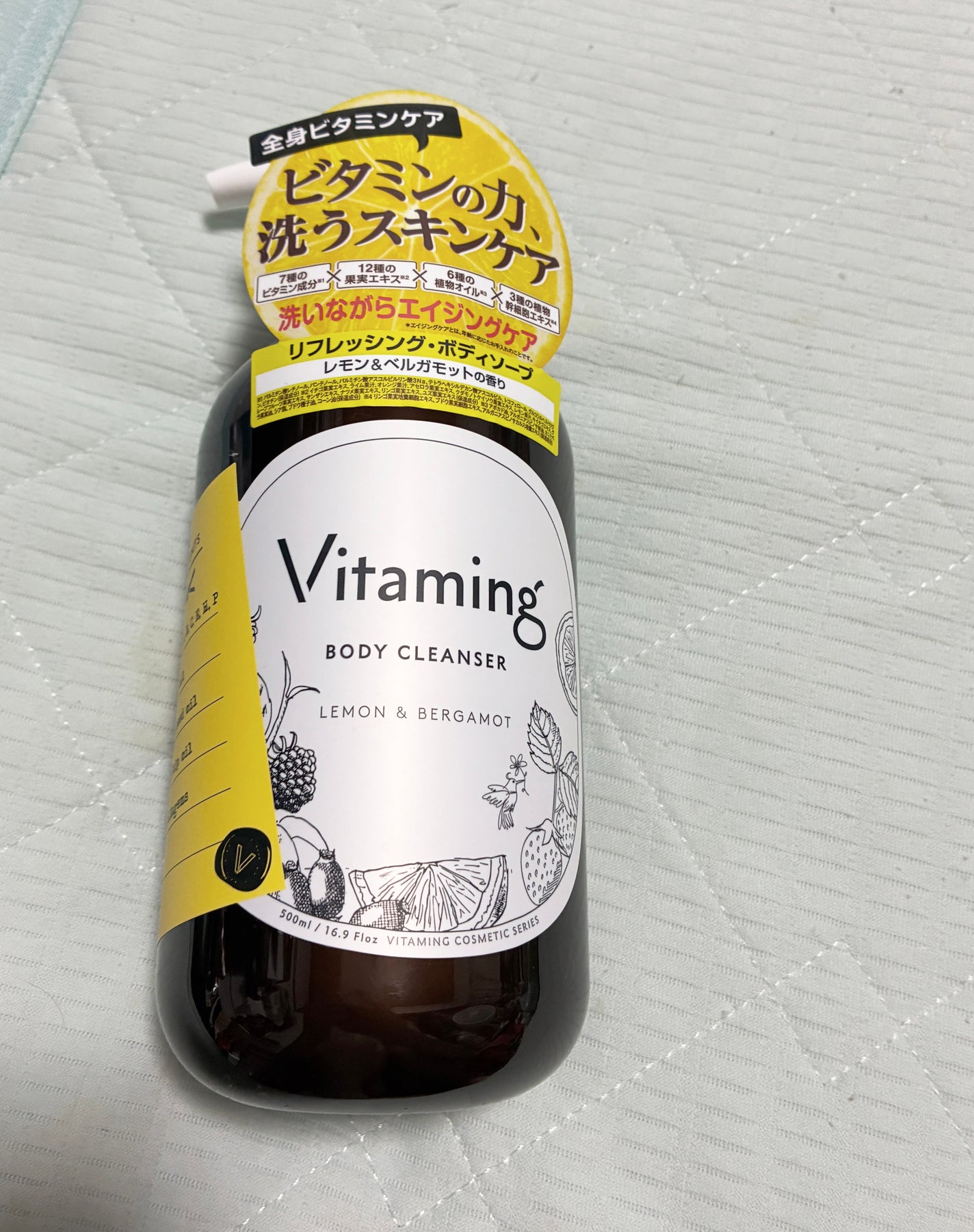 リフレッシングボディソープ(レモン&ベルガモットの香り)/Vitaming/ボディソープを使ったクチコミ(1枚目)
