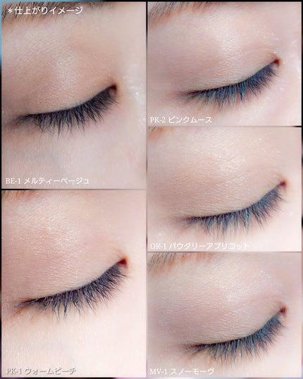 スーパーシャープライナーEX4.0/KATE/リキッドアイライナーを使ったクチコミ(4枚目)