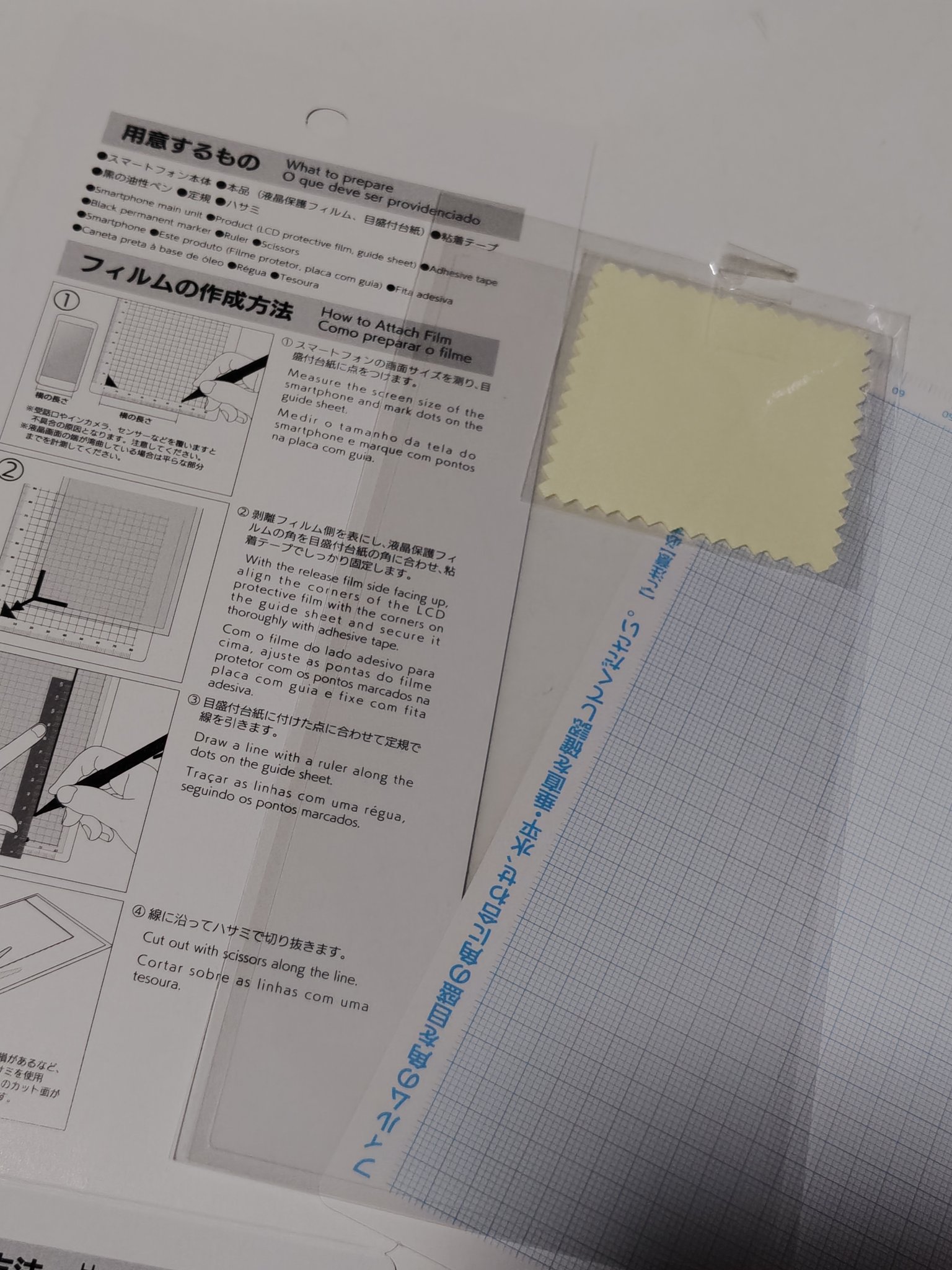 を使ったクチコミ（3枚目）