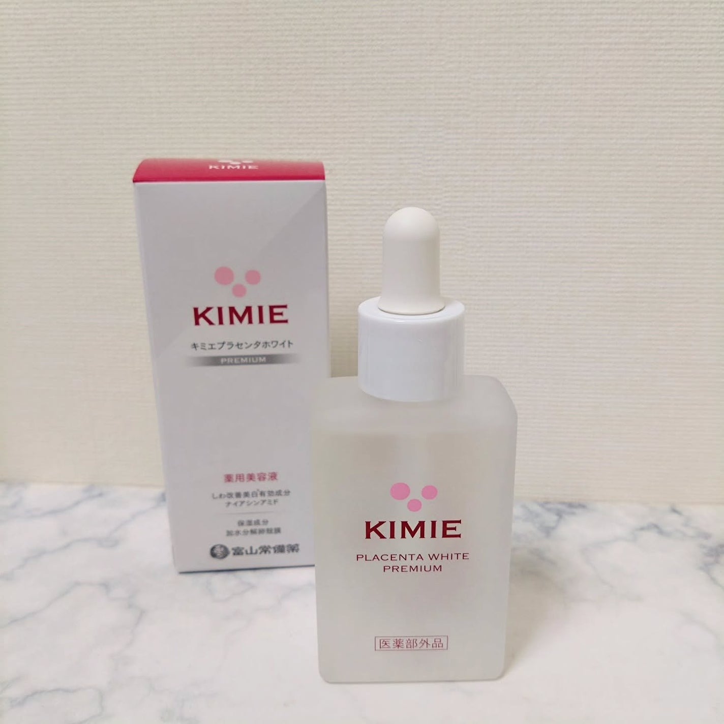 lovecats_sakura on LIPS 「キミエプラセンタホワイトプレミアム使ってみました💕シワ改善と美..」(1枚目)