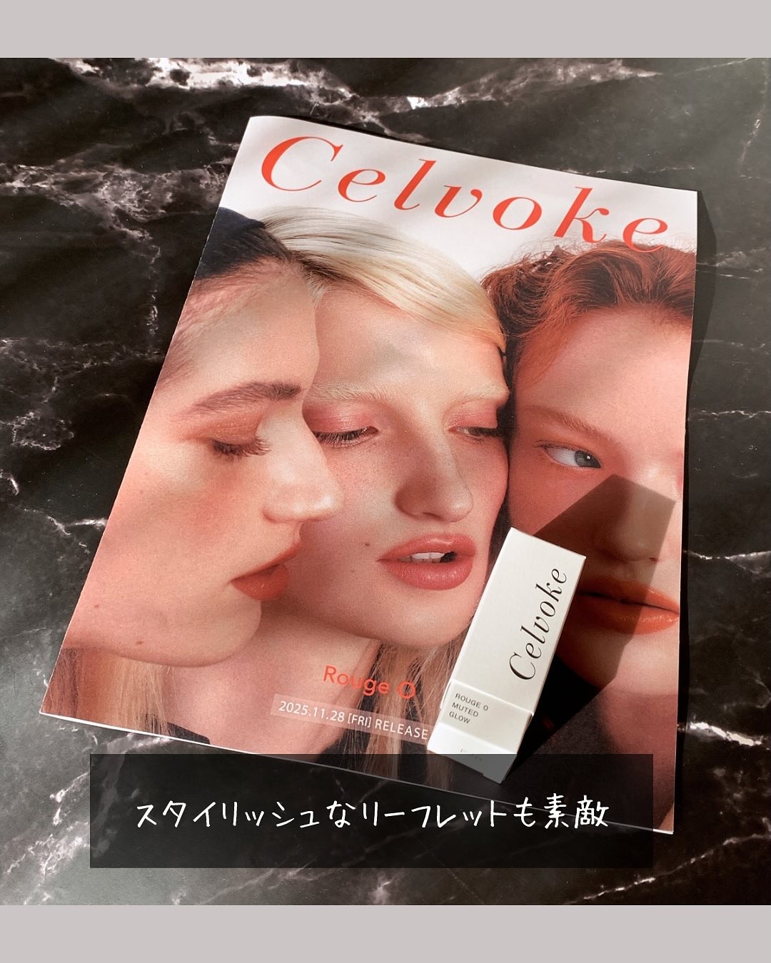 セルヴォーク ルージュ オー ミューテッドグロウ/Celvoke/口紅を使ったクチコミ（2枚目）