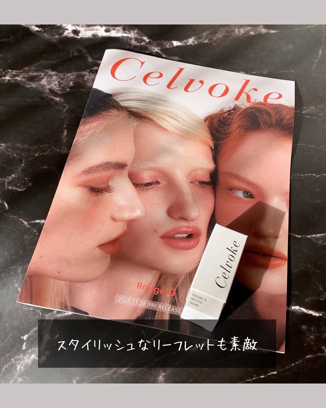 セルヴォーク ルージュ オー ミューテッドグロウ/Celvoke/口紅を使ったクチコミ(2枚目)
