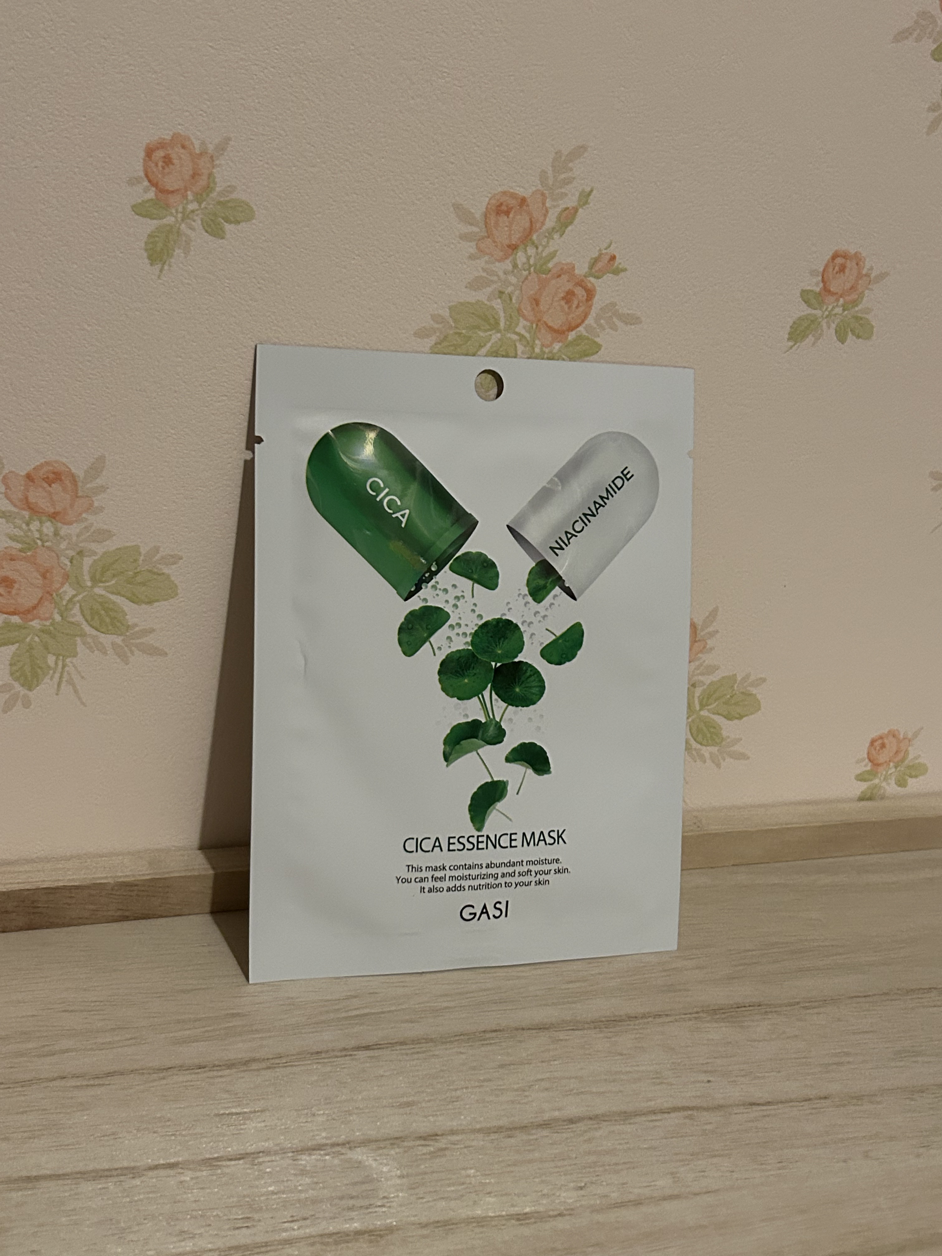 ガシ　CCエッセンスマスク/GASI/シートマスク・パックを使ったクチコミ（1枚目）