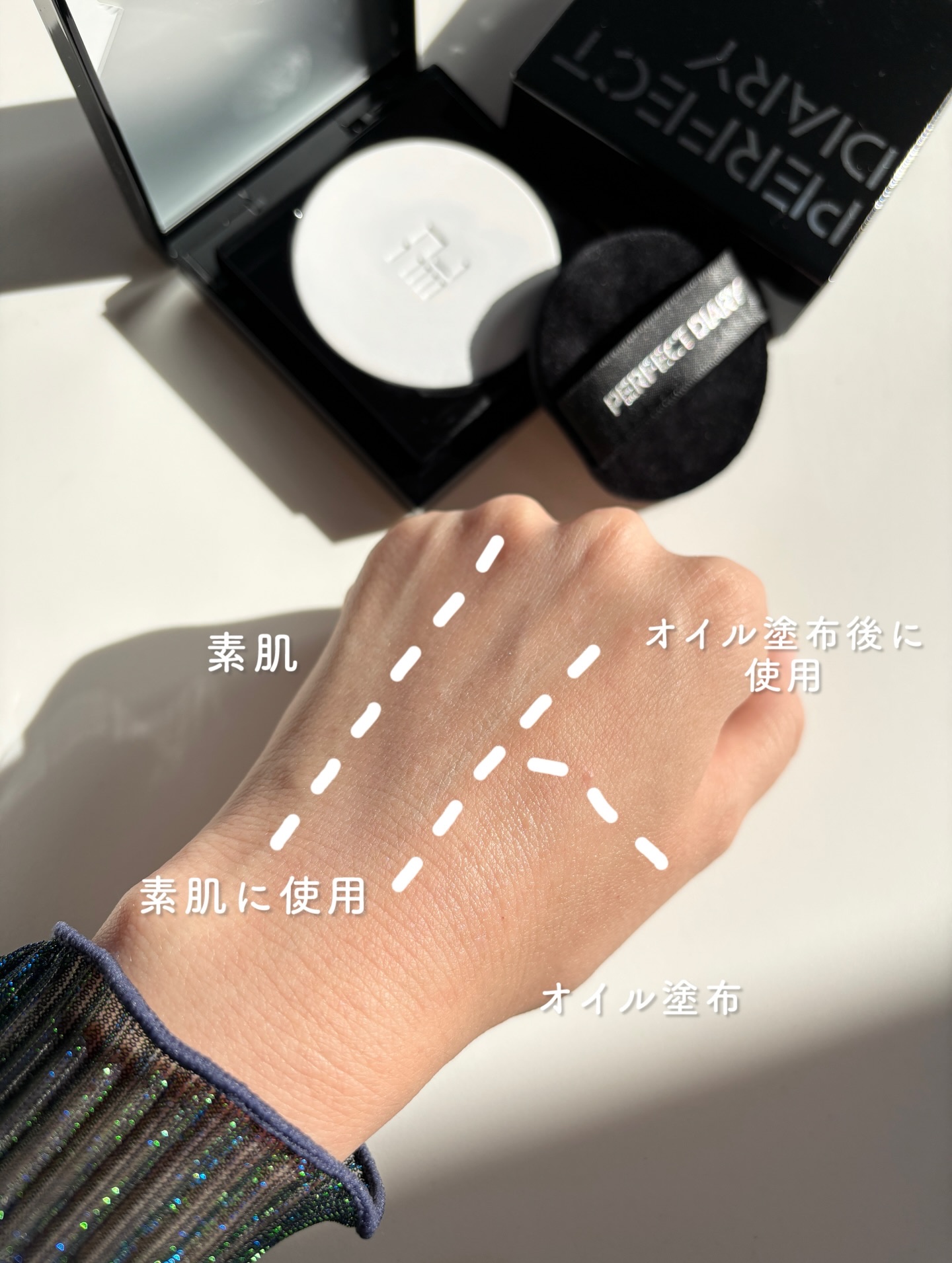 トランスルーシェント ブルーリング セッティング パウダー/PERFECT DIARY/プレストパウダーを使ったクチコミ（2枚目）