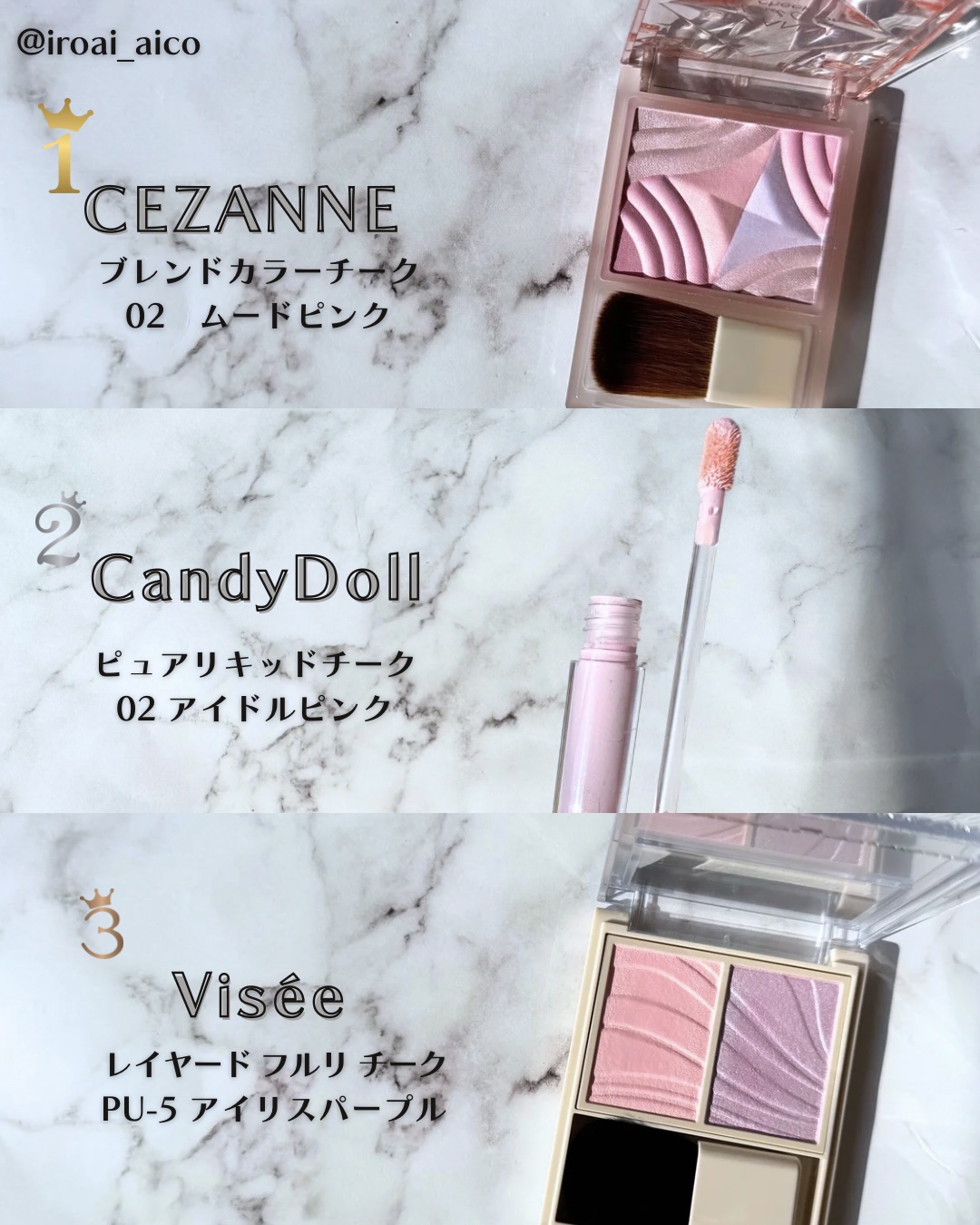 エレガンス アルモニーアイズ/Elégance/アイシャドウパレットを使ったクチコミ（3枚目）