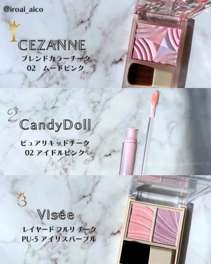 エレガンス アルモニーアイズ/Elégance/アイシャドウパレットを使ったクチコミ(3枚目)