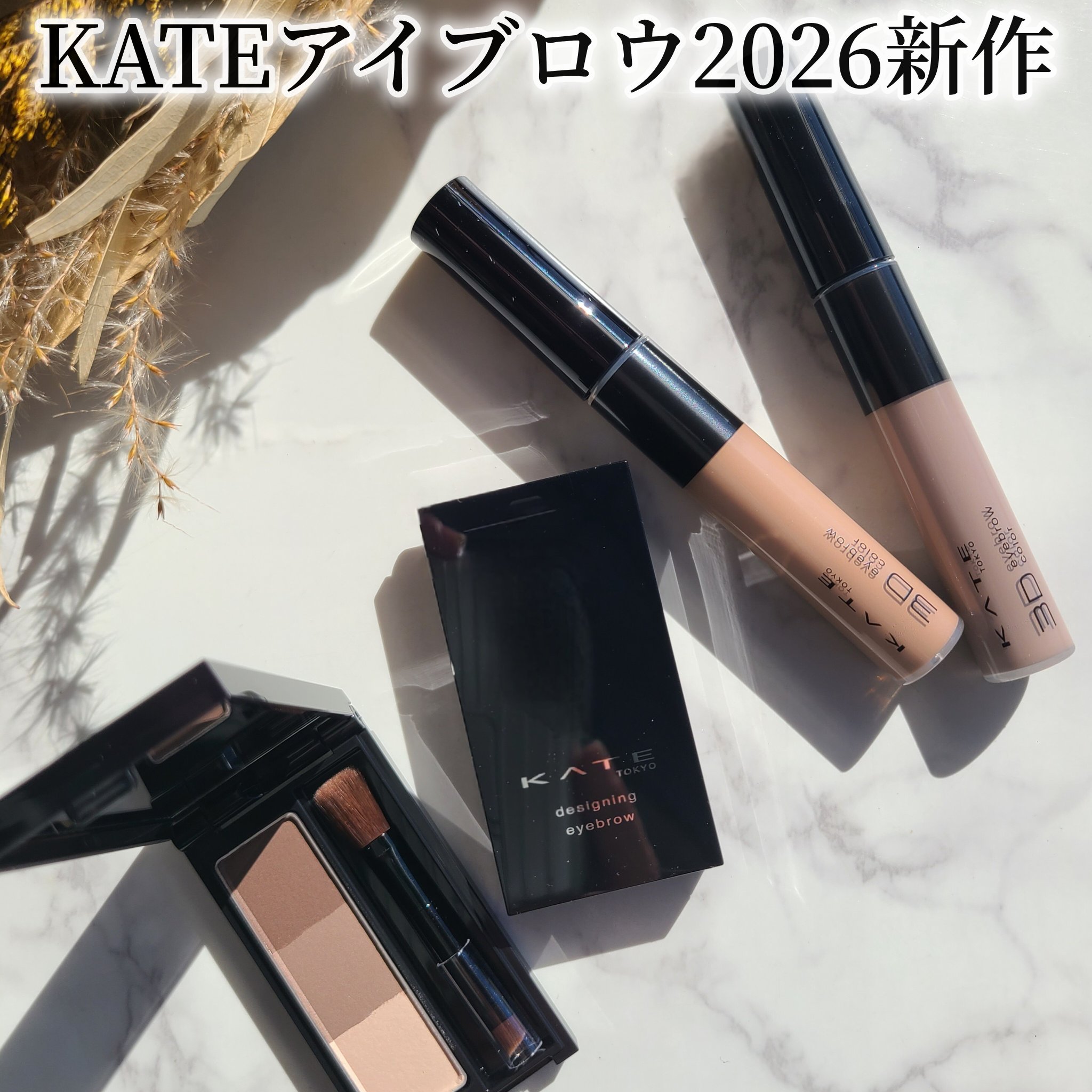 ケイト デザイニングアイブロウ3D/KATE/パウダーアイブロウを使ったクチコミ（1枚目）