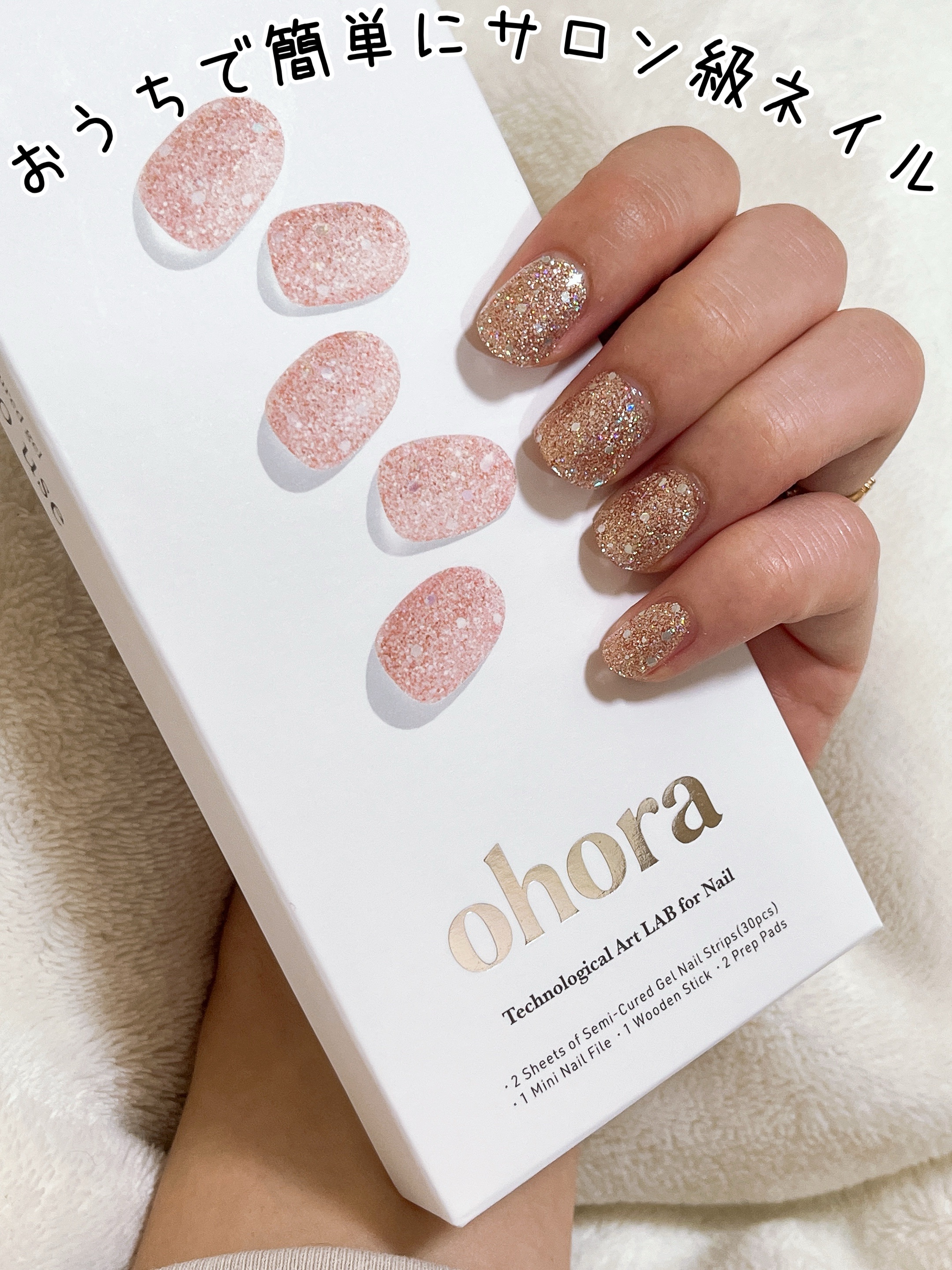 セミキュアジェルネイル（ハンド）/ohora/ネイルシールを使ったクチコミ（1枚目）