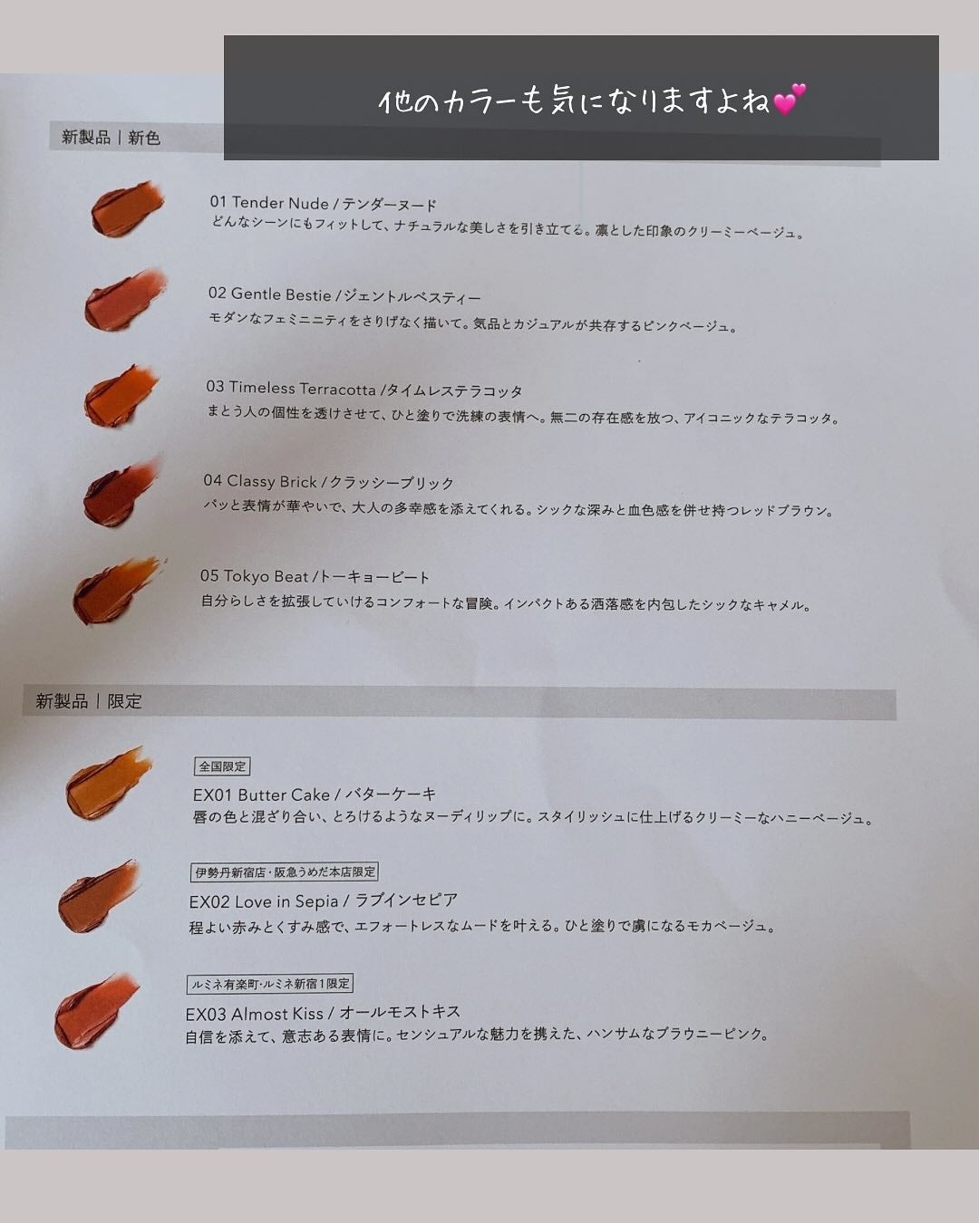 セルヴォーク ルージュ オー ミューテッドグロウ/Celvoke/口紅を使ったクチコミ(5枚目)