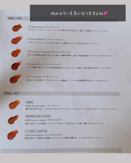 セルヴォーク ルージュ オー ミューテッドグロウ/Celvoke/口紅を使ったクチコミ(5枚目)