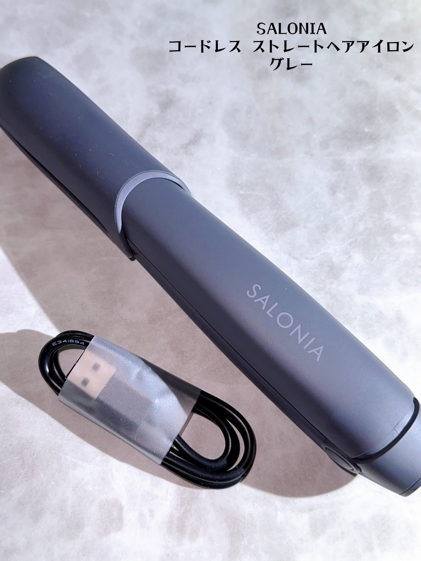 サロニア コードレス ストレートヘアアイロン/SALONIA/ストレートアイロンを使ったクチコミ(4枚目)