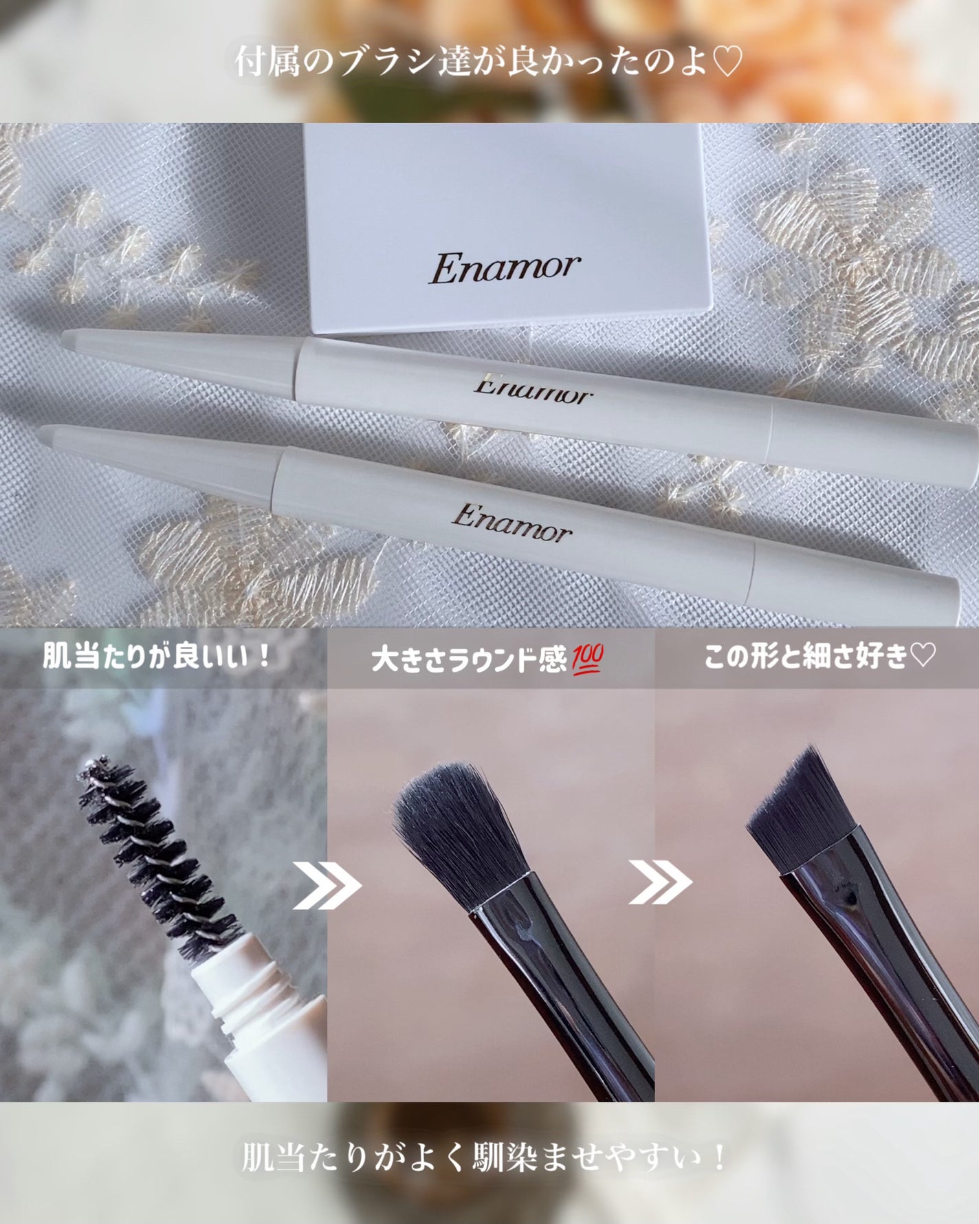 イージーニュアンスアイブロウペンシル/Enamor/アイブロウペンシルを使ったクチコミ(6枚目)