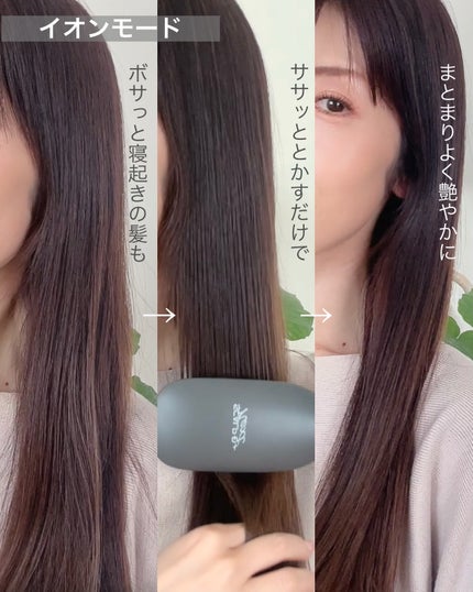 スカルプD ネクストプラス スタイルエレブラシ/アンファー(スカルプD)/ヘッドマッサージャーを使ったクチコミ(5枚目)