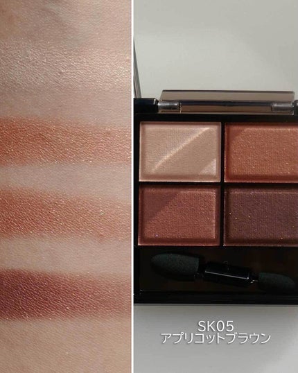 エクセル スキニーリッチシャドウ N/excel/アイシャドウパレットを使ったクチコミ(7枚目)