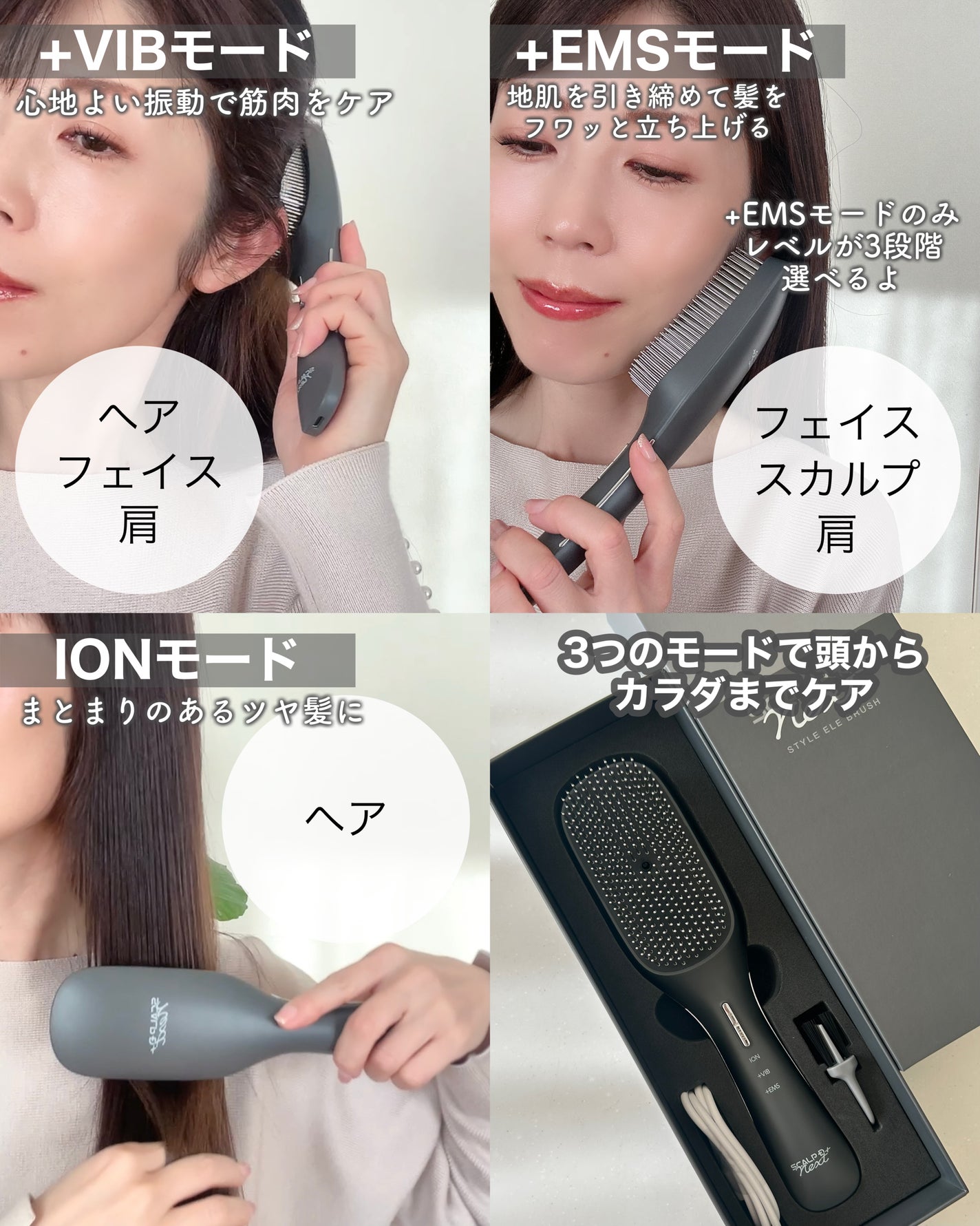 スカルプD ネクストプラス スタイルエレブラシ/アンファー(スカルプD)/ヘッドマッサージャーを使ったクチコミ(3枚目)