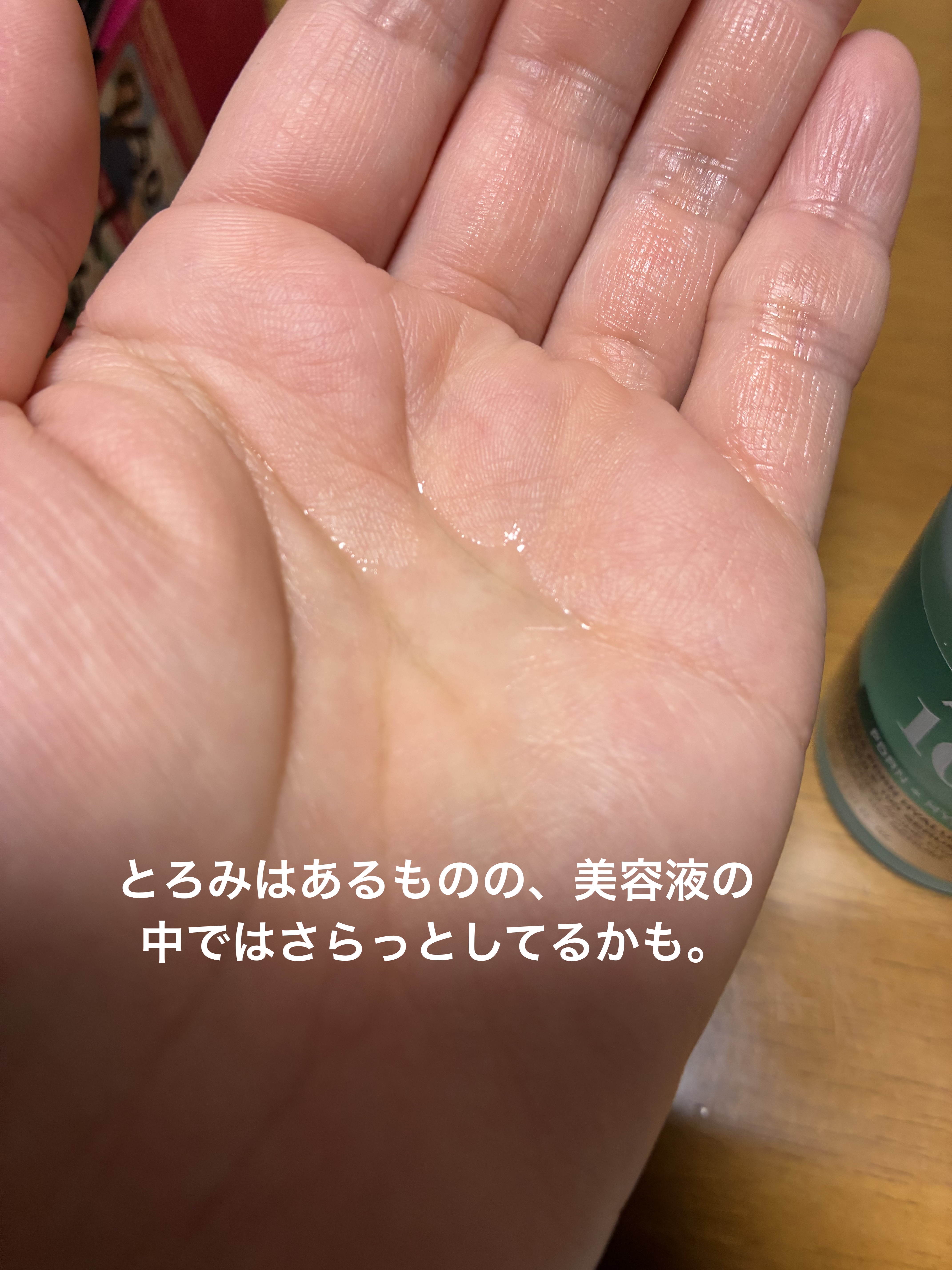 PDRNヒアルロン酸カプセル100セラム/Anua/美容液を使ったクチコミ（2枚目）