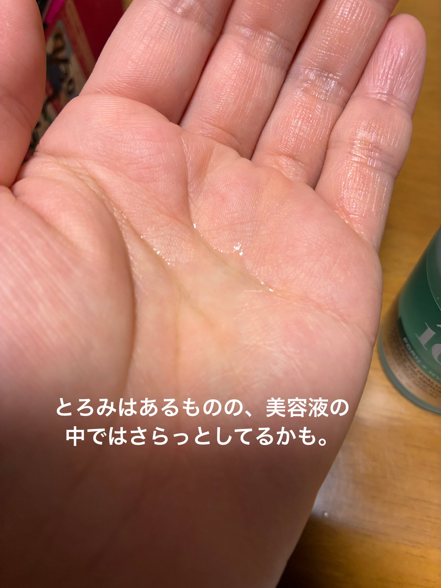 PDRNヒアルロン酸カプセル100セラム/Anua/美容液を使ったクチコミ(2枚目)