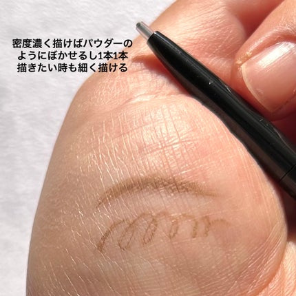 ケイト アイブロウペンシルスーパースリム0.8/KATE/アイブロウペンシルを使ったクチコミ(4枚目)