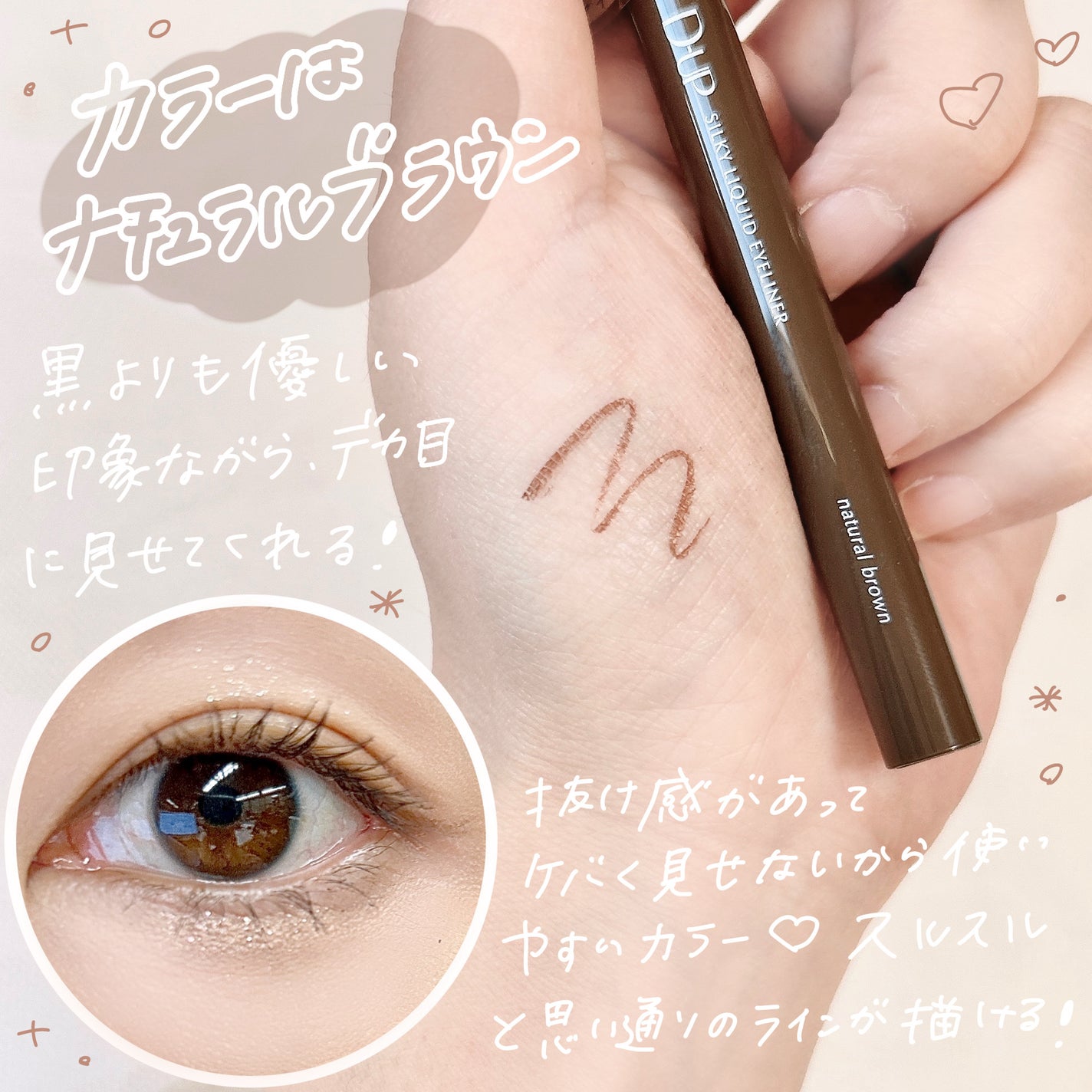 ã·ã«ããŒãªãããã¢ã€ã©ã€ããŒWP/D-UP/ãªãããã¢ã€ã©ã€ããŒã䜿ã£ãã¯ãã³ãïŒ3æç®ïŒ