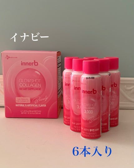 CJ Wellcare Innerb グローショットコラーゲンのクチコミ「InnerBの
グローショットコラーゲンを
@bloomkarejp様を通じて
ご提供頂きまし.....」(2枚目)
